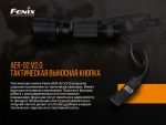 Виносна тактична кнопка Fenix AER-02 V2.0 - Зображення 7