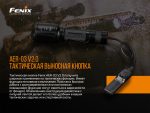 Виносна тактична кнопка Fenix AER-03 V2.0 - Зображення 7
