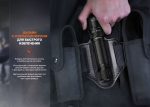 Чохол шкіряний Fenix ALP-20 - Зображення 6