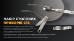 Туристичний набір столових приладів 3 в 1 (ложка, виделка, ніж) Roxon C1S, нержавіюча сталь, магнітне з'єднання, з чохлом - Зображення 24