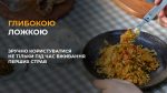 Туристичний набір столових приладів 3 в 1 (ложка, виделка, ніж) Roxon C1S, нержавіюча сталь, магнітне з'єднання, з чохлом - Зображення 23