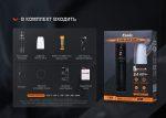 Ліхтар Fenix E35R + дифузор AOD-S V2.0 у подарунок | Лімітована серія - Зображення 27