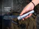 Ліхтар ручний Fenix E-CP чорний - Зображення 24