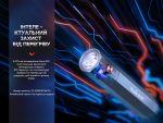 Ліхтар ручний Fenix E-CP чорний - Зображення 26