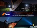 Ліхтар ручний Fenix E-CP чорний - Зображення 29