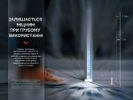 Ліхтар ручний Fenix E-CP чорний - Зображення 21