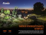 Ліхтар налобний Fenix HM70R - Зображення 9