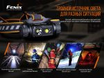 Ліхтар налобний Fenix HM70R - Зображення 11
