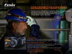 Ліхтар налобний Fenix HM70R - Зображення 15