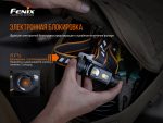 Ліхтар налобний Fenix HM70R - Зображення 16
