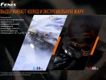 Ліхтар налобний Fenix HM70R - Зображення 22