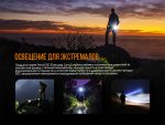 Ліхтар ручний Fenix E05R бронзовий - Зображення 15