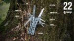 Мультитул Ganzo G101-H, (16.5 см) 22 функції + біти та чохол - Зображення 22