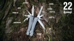 Мультитул Ganzo G105, (16.5 см) 22 функції + біти та чохол - Зображення 28
