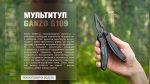 Мультитул Ganzo G109, (16.5 см) 10 функцій, чорний з червоним + чохол - Зображення 24