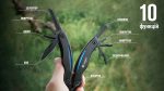 Мультитул Ganzo G109, (16.5 см) 10 функцій, чорний з червоним + чохол - Зображення 25