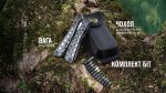 Мультитул Ganzo G204, (16.5 см) 24 функції, чорний + біти та чохол - Зображення 17