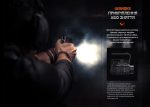 Ліхтар до пістолета Fenix GL06 - Зображення 9