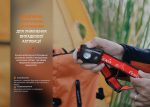 Ліхтар налобний Fenix HL16 AAA рожевий - Зображення 17
