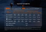 Ліхтар налобний Fenix HL32R-T чорний - Зображення 19