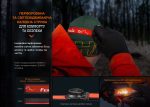 Ліхтар налобний Fenix HL32R-T чорний - Зображення 14