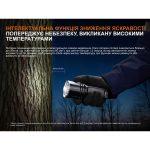 Ліхтар пошуковий ручний Fenix LR35R PRO - Зображення 18