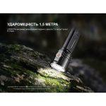Ліхтар пошуковий ручний Fenix LR35R PRO - Зображення 21