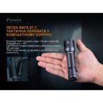 Ліхтар ручний Fenix TK06 - Зображення 9