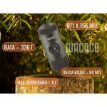 Портативна еспресо-кавоварка Wacaco Nanopresso біла з чохлом, механічна, для меленої кави - Зображення 9