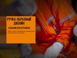 Ліхтар ручний Fenix WF05E - Зображення 9