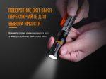 Ліхтар ручний Fenix WF05E - Зображення 11