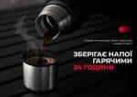 Термос Naturehike Q-9H NH19SJ010, 304 сталь, 1.0 л, чорний - Зображення 9