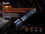 Ліхтар ручний Fenix C7 - Зображення 6