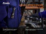 Ліхтар ручний Fenix C7 - Зображення 10