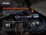 Ліхтар ручний Fenix C7 - Зображення 16