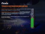 Ліхтар ручний Fenix WT25R - Зображення 15