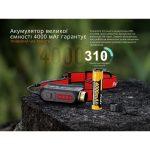 Ліхтар налобний Fenix HP12R-TB чорний - Зображення 14