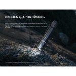 Ліхтар тактичний Fenix PD45R ACE - Зображення 20