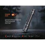 Ліхтар тактичний Fenix PD45R ACE - Зображення 6