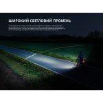 Велофара Fenix BC22R - Зображення 8