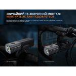 Велофара Fenix BC22R - Зображення 9