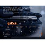 Ліхтар тактичний ручний Fenix PD35R ACE 2000 лм - Зображення 8