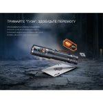 Ліхтар тактичний ручний Fenix PD36R ACE 3000 лм - Зображення 13