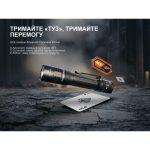 Ліхтар тактичний Fenix PD45R ACE - Зображення 10