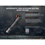 Ліхтар тактичний Fenix PD45R ACE - Зображення 12