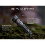 Ліхтар ручний Fenix LD36RB чорний - Зображення 14