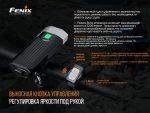Велофара Fenix BC30 V2.0 - Зображення 7