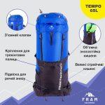 Рюкзак Tempo 65L, Синій, 65L - Зображення 13