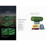 Намет тримісний Naturehike Opalus, UL, NH17L001-L, світло-зелений - Зображення 13