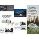Намет двомісний ультралегкий Naturehike Star River UL CNK2450WS022, коричневий - Зображення 13